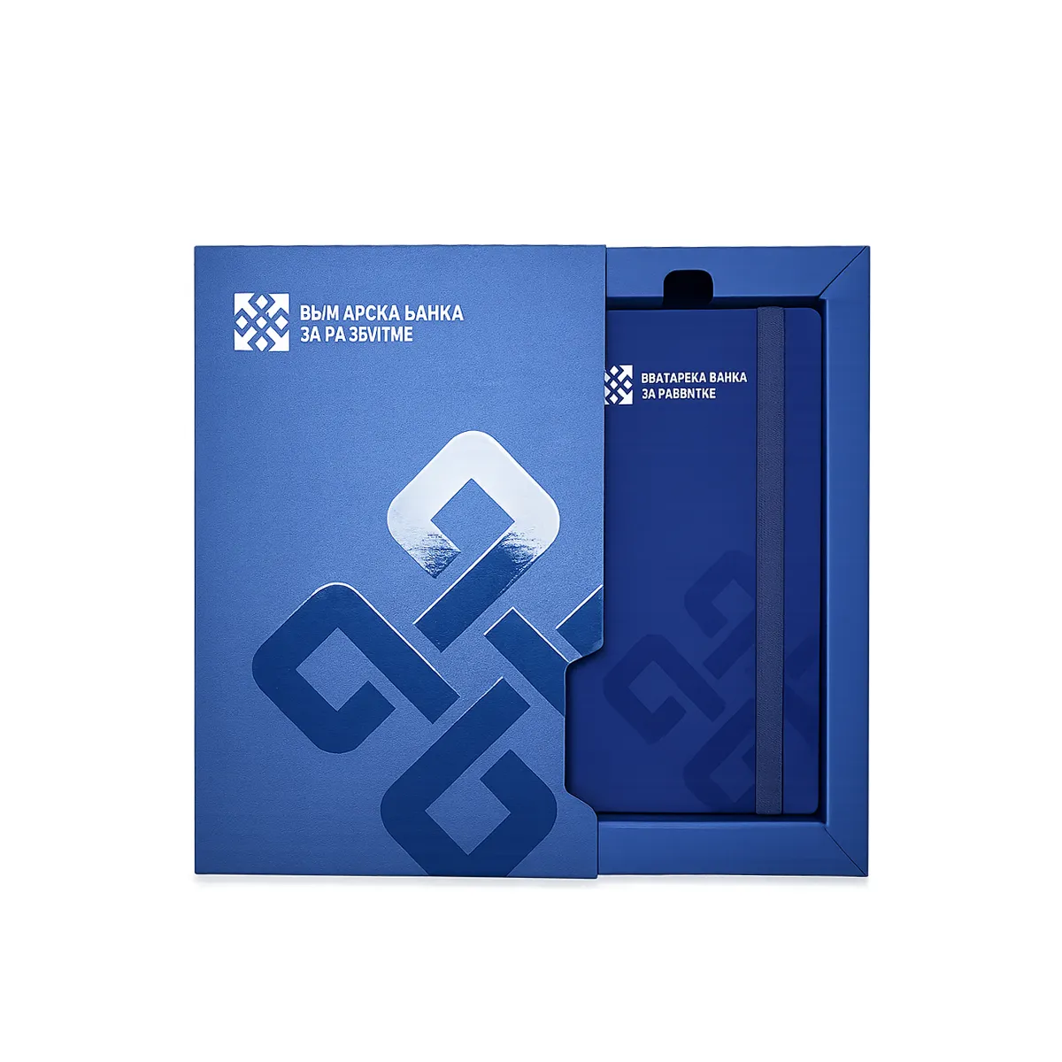 Set BBR 1 Корпоративен комплект с бележник, ролер и PowerBank