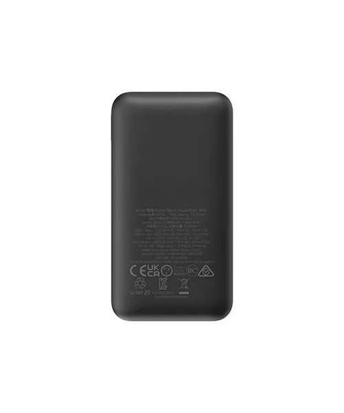 Преносима батерия_3 Преносима външна батерия Anker PowerCore, подходяща за пътуване и ежедневна употреба